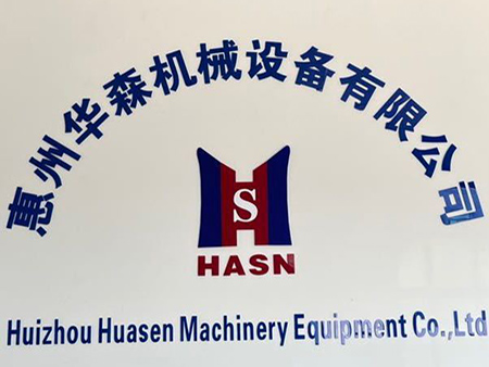 精益求精、科學(xué)管理、技術(shù)先進(jìn)、優(yōu)質(zhì)高效、客戶(hù)至上
